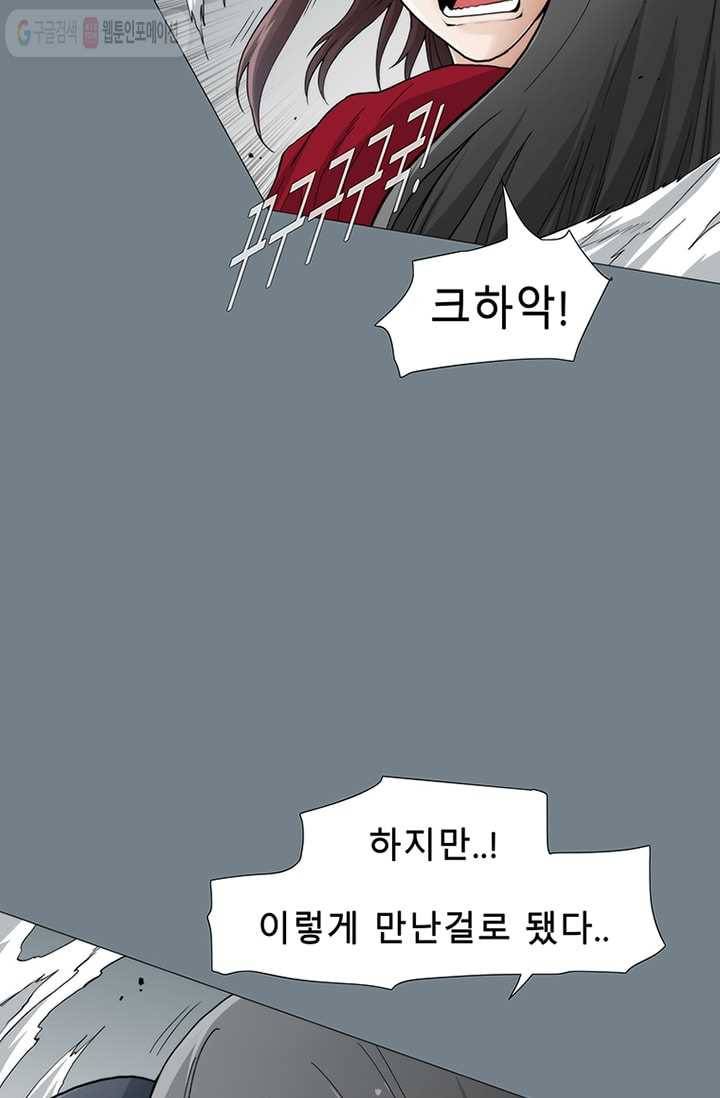 트레이스 LAST 47화 9
