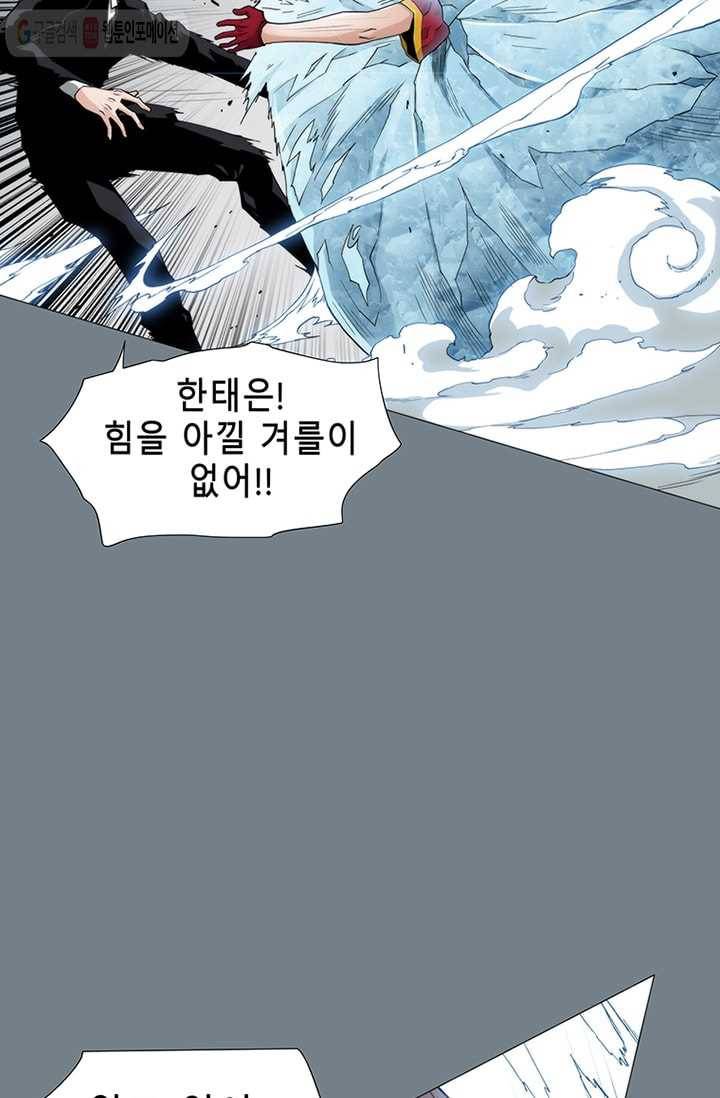 트레이스 LAST 47화 13