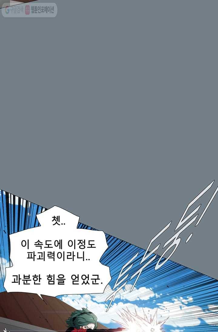 트레이스 LAST 47화 28