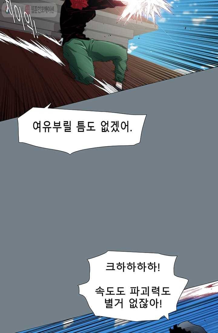 트레이스 LAST 47화 29