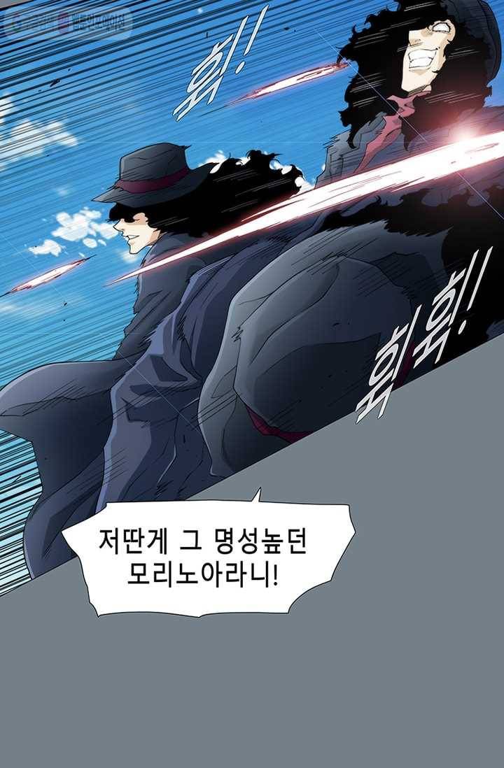 트레이스 LAST 47화 30
