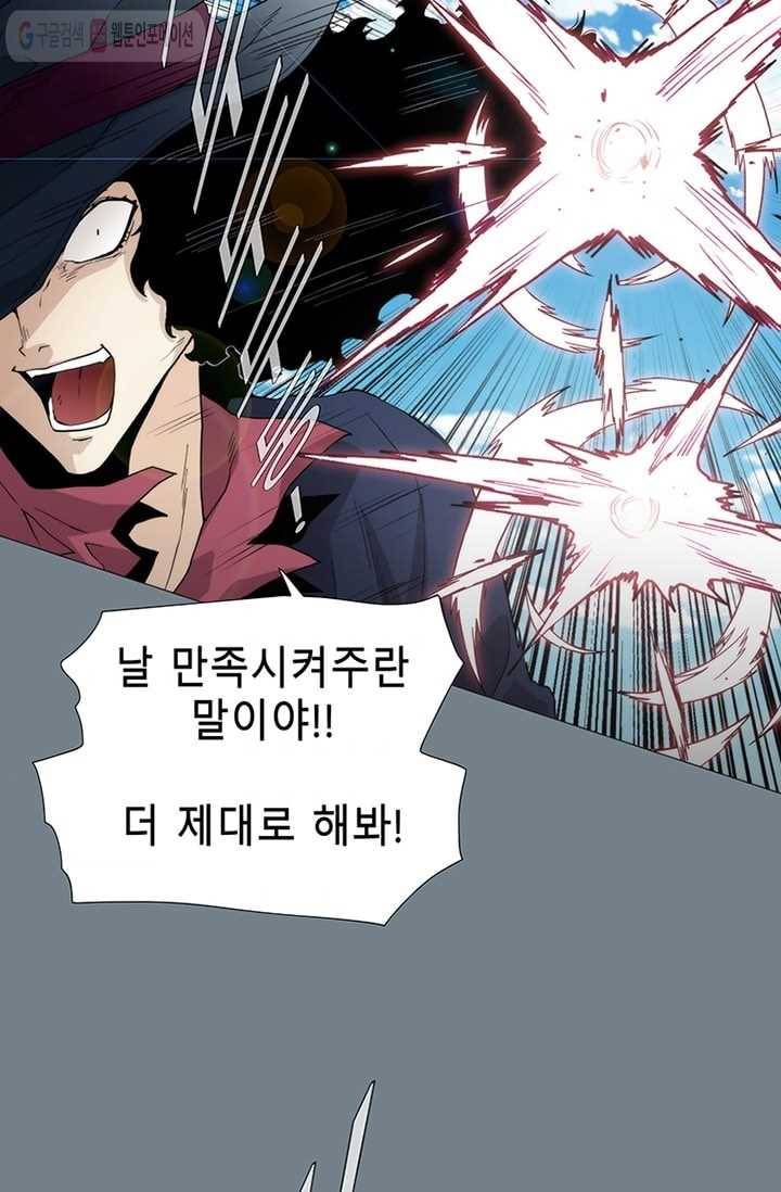 트레이스 LAST 47화 34