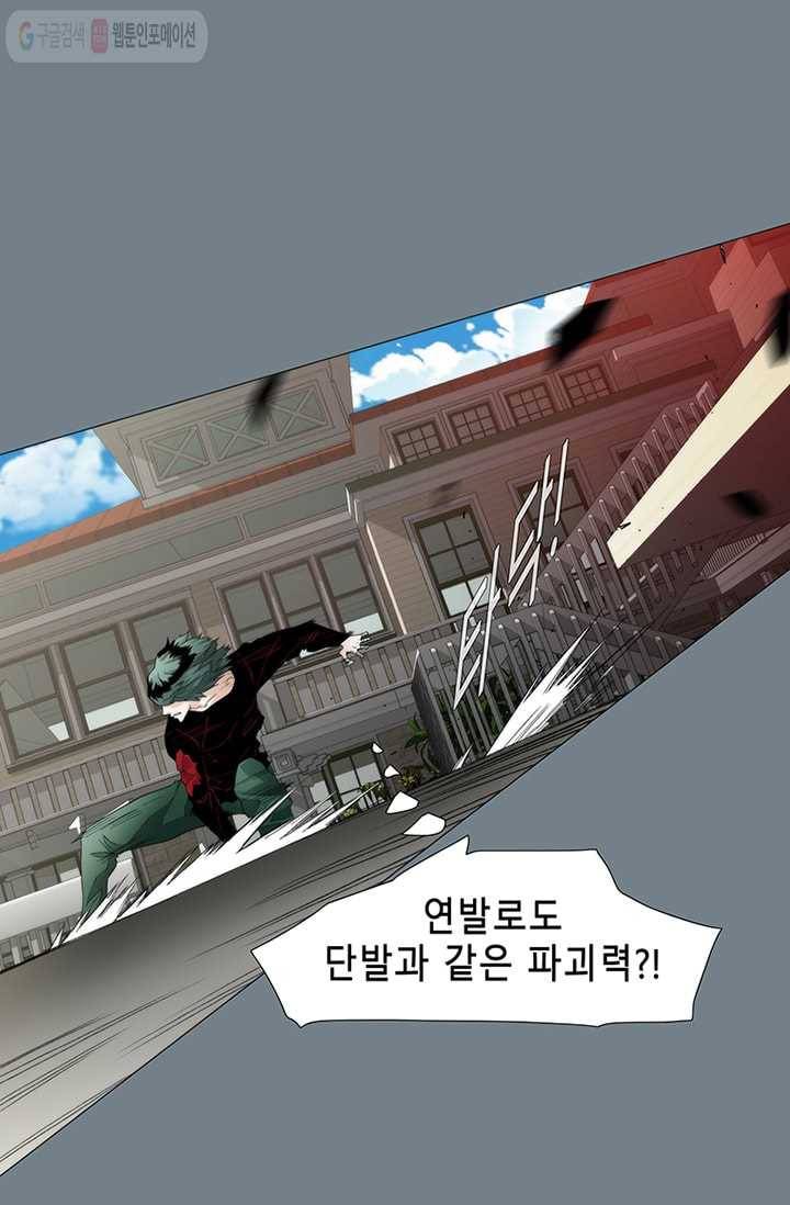 트레이스 LAST 47화 37