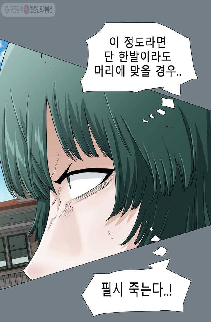 트레이스 LAST 47화 40