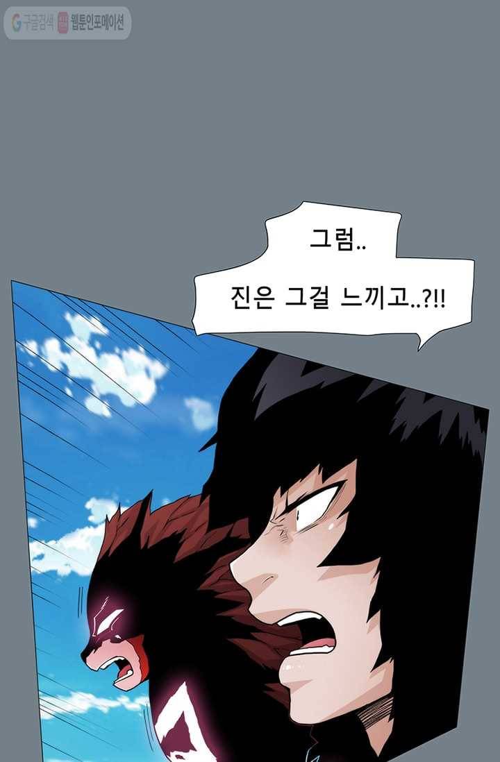 트레이스 LAST 47화 54