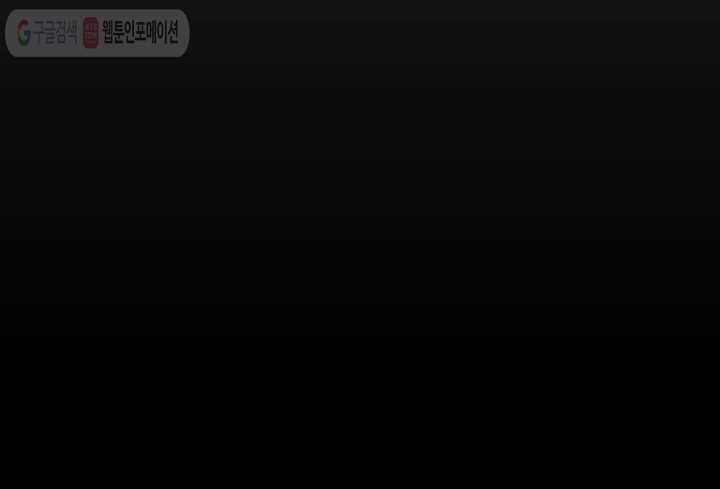 트레이스 LAST 47화 63