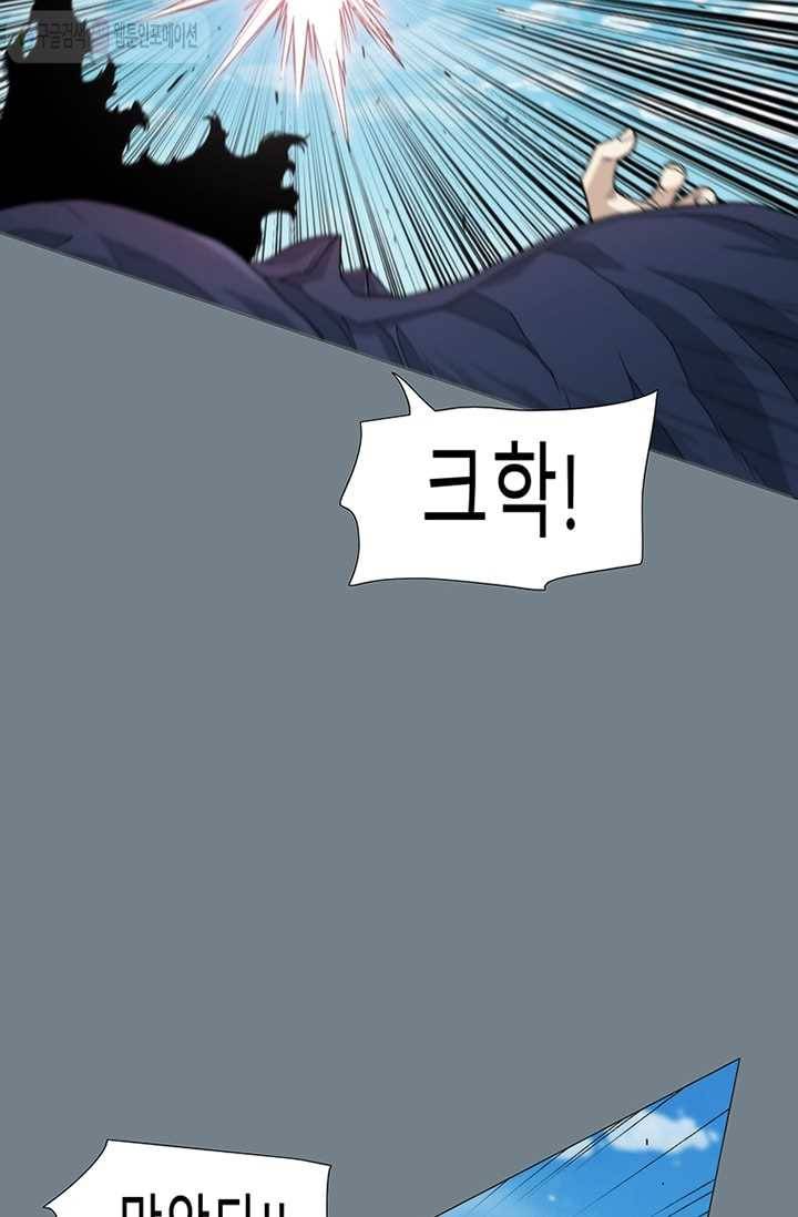 트레이스 LAST 47화 89