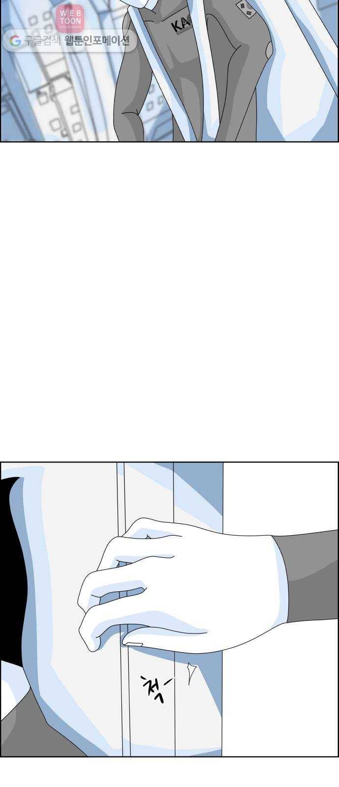 블루투스 7화 7