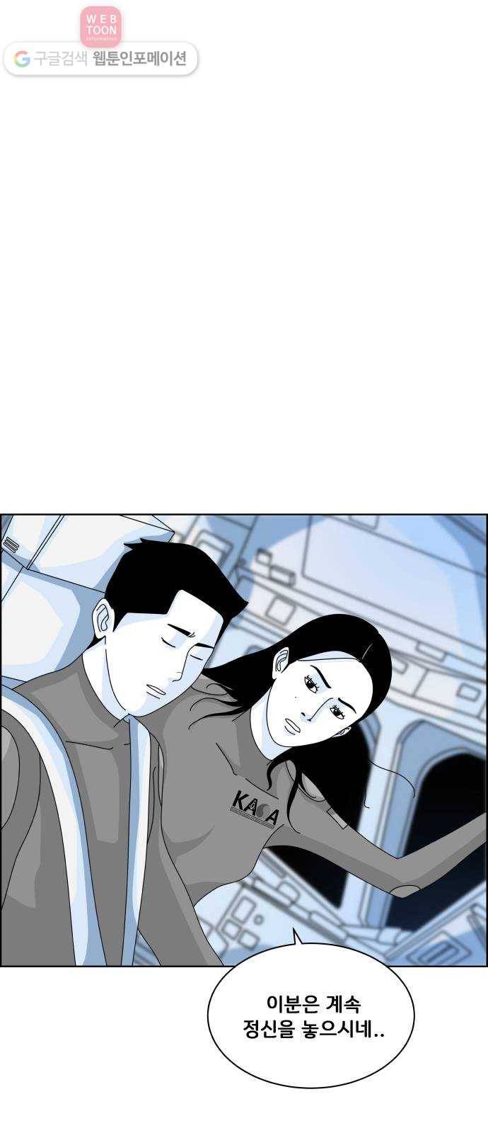 블루투스 7화 8