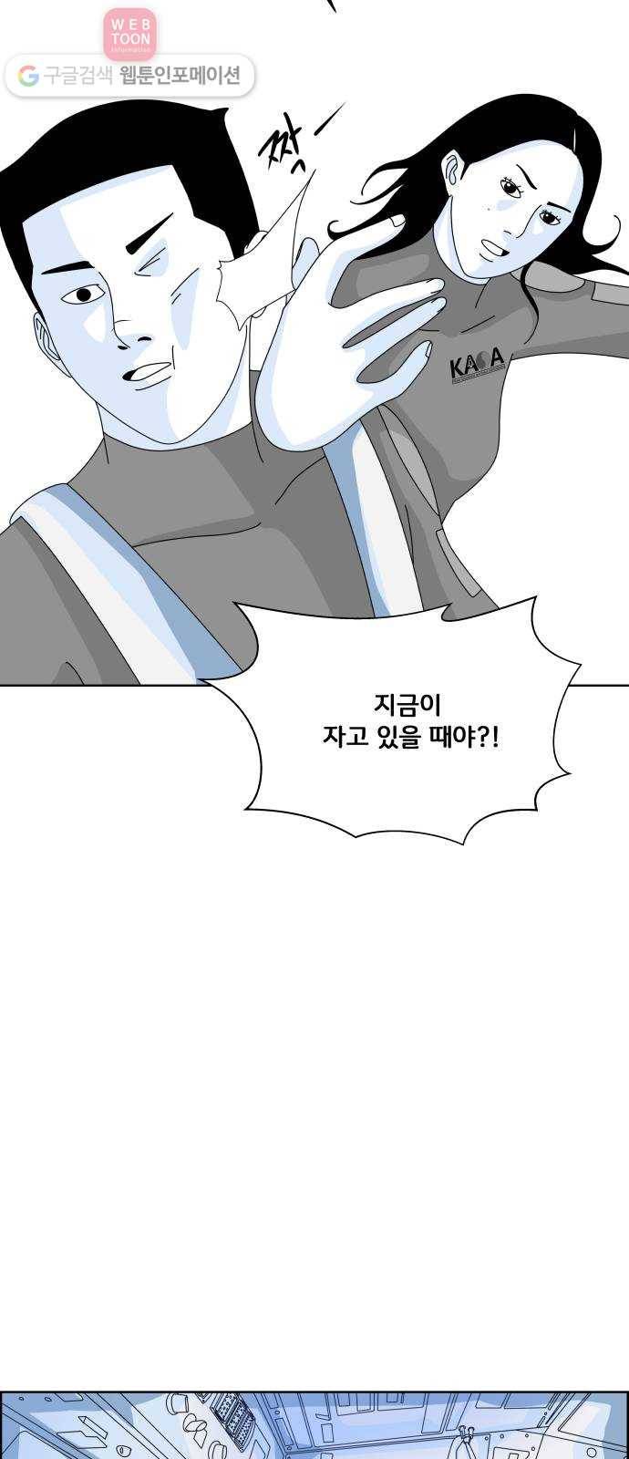 블루투스 7화 10