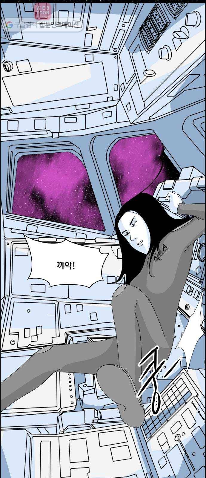 블루투스 7화 14