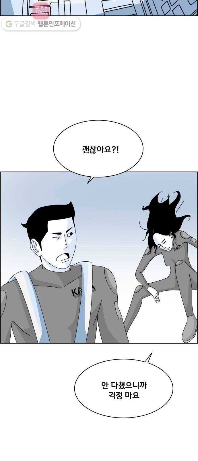블루투스 7화 15