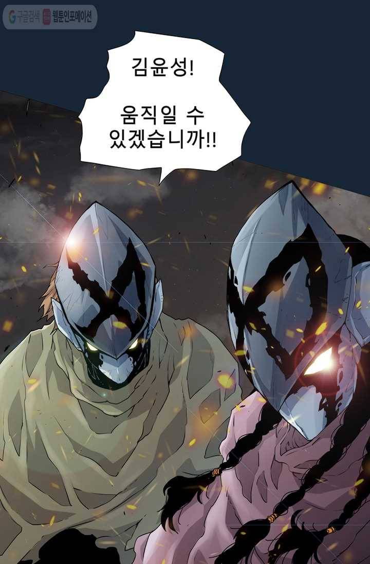 트레이스 LAST 60화 12