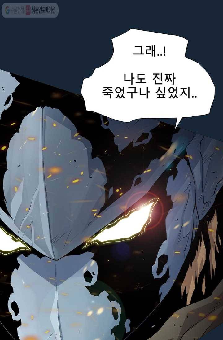 트레이스 LAST 60화 17