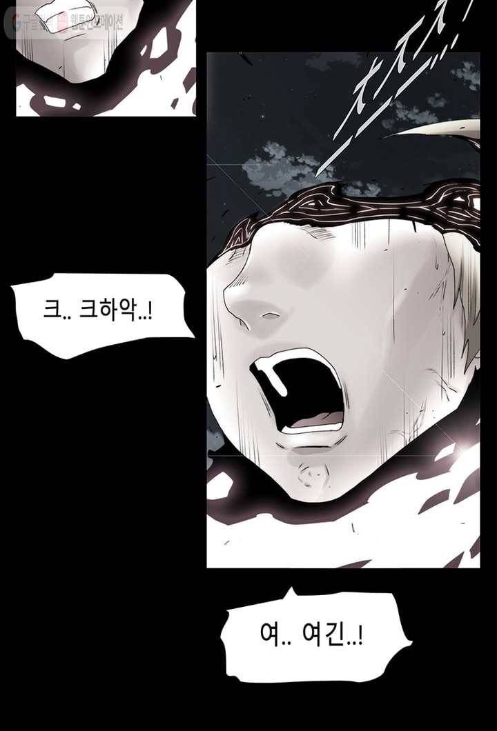 트레이스 LAST 60화 28
