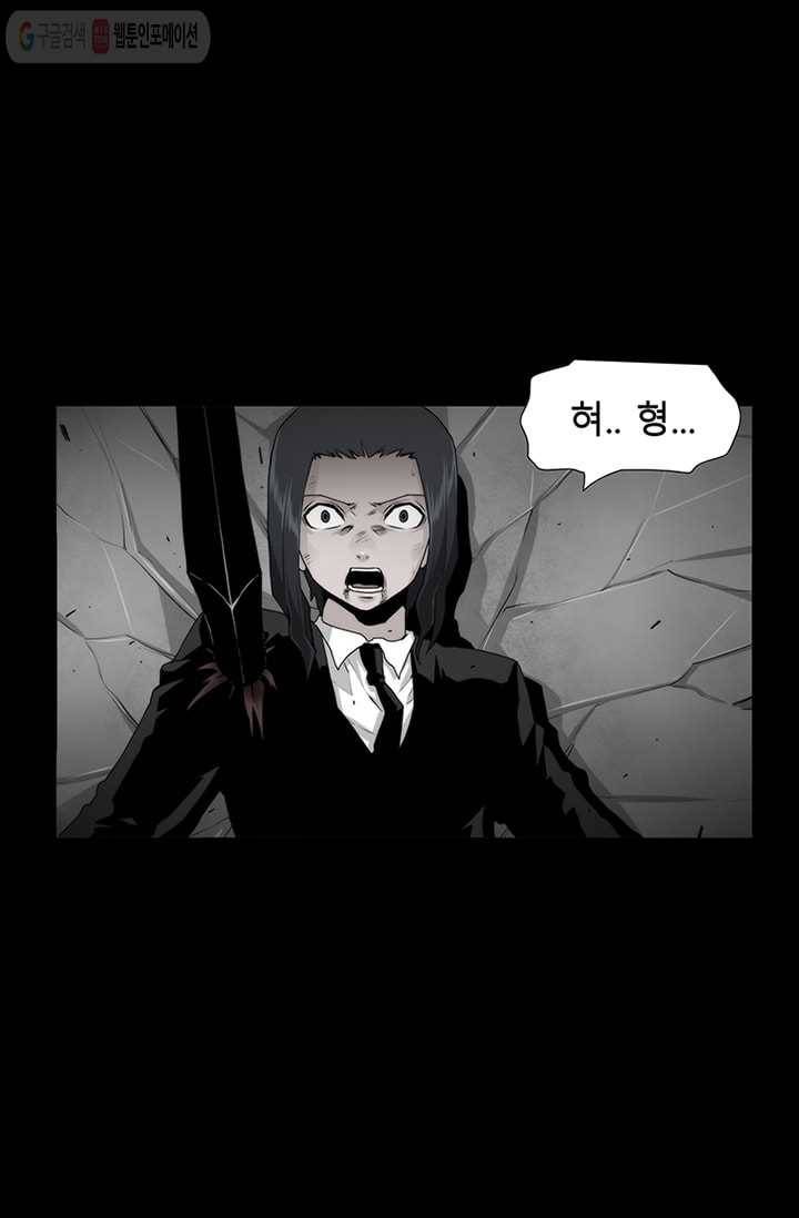 트레이스 LAST 60화 29
