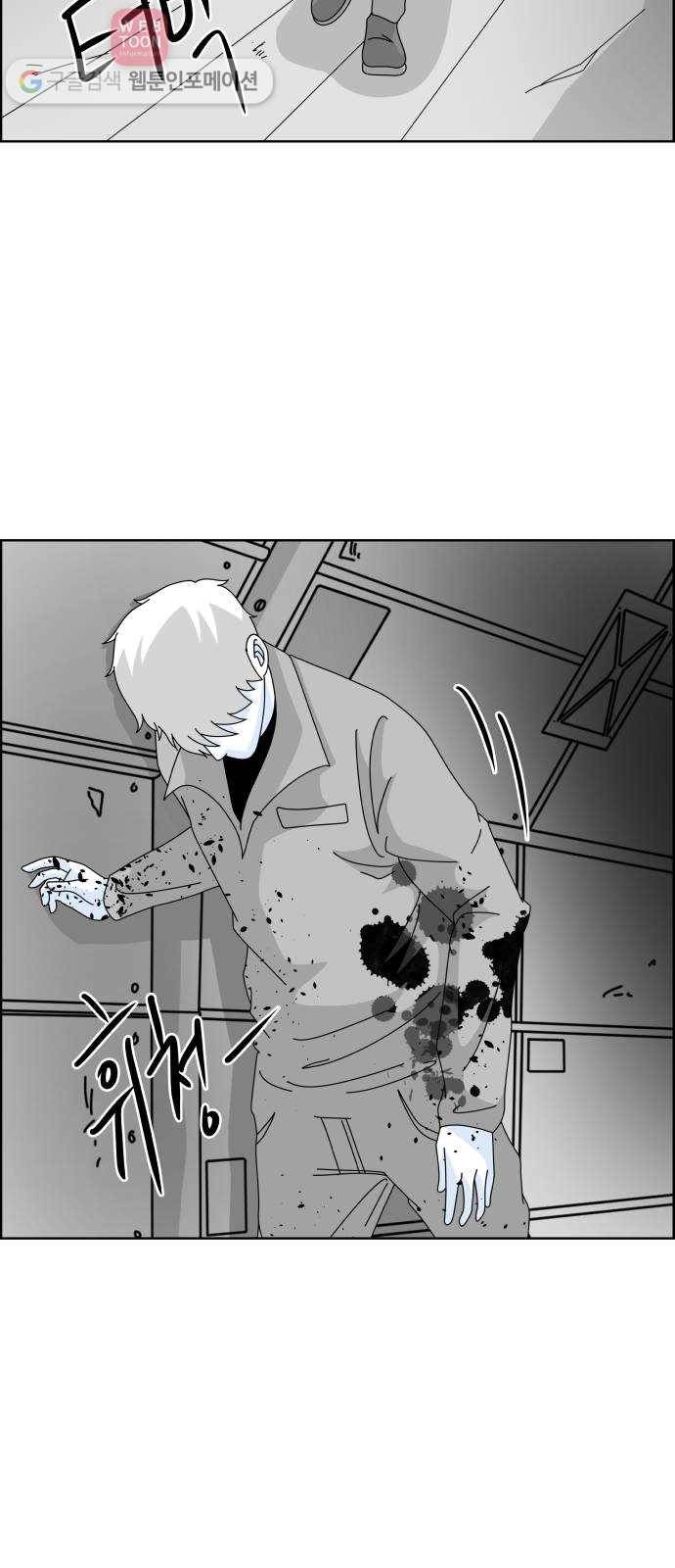 블루투스 20화 10