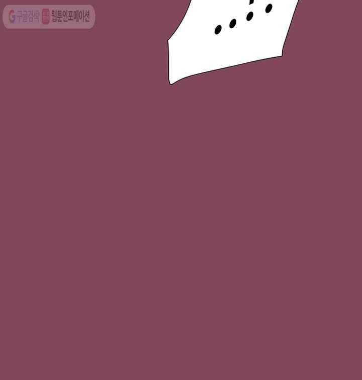 트레이스 세이브 12화 7