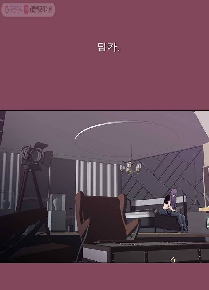 트레이스 세이브 12화 18