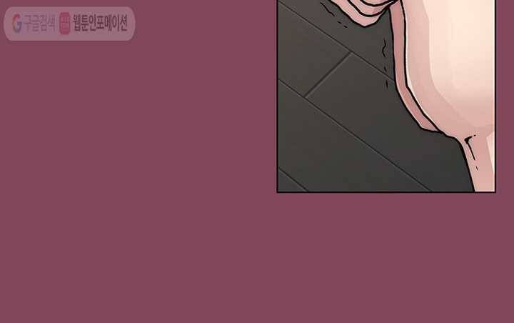 트레이스 세이브 12화 23