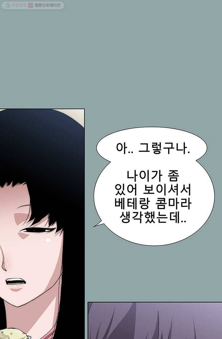 트레이스 세이브 19화 6