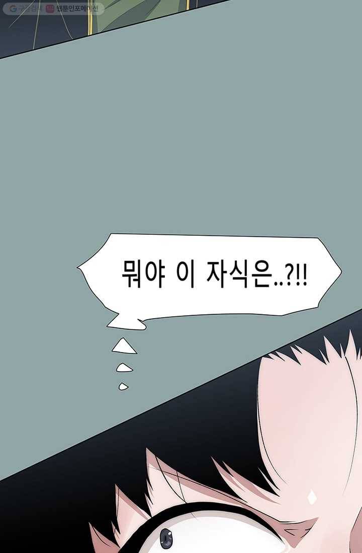트레이스 세이브 19화 15