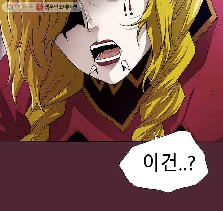 트레이스 세이브 마지막화 30