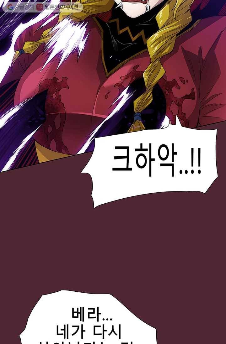 트레이스 세이브 마지막화 39