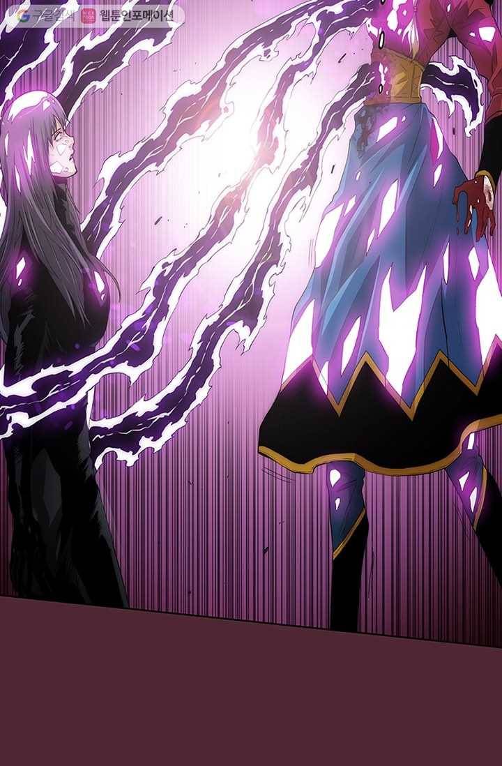 트레이스 세이브 마지막화 54