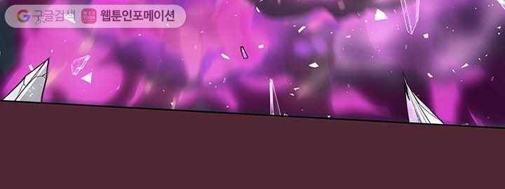 트레이스 세이브 마지막화 64