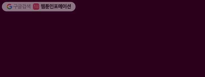트레이스 세이브 마지막화 131