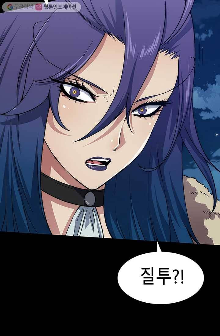 트레이스 세이브 마지막화 147