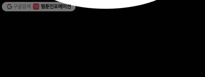 트레이스 세이브 마지막화 157