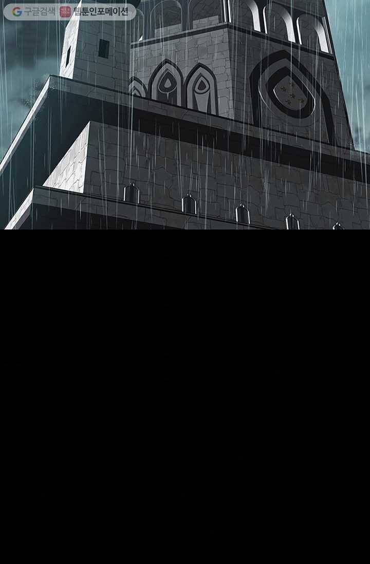 트레이스 세이브 마지막화 183