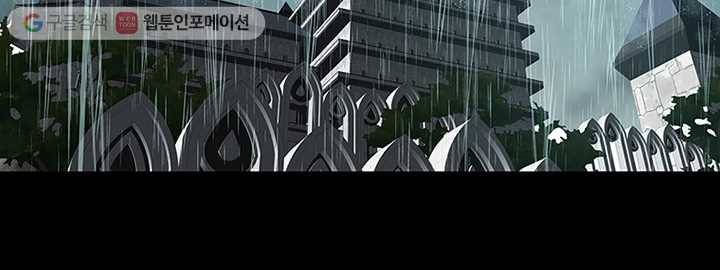 트레이스 세이브 마지막화 185