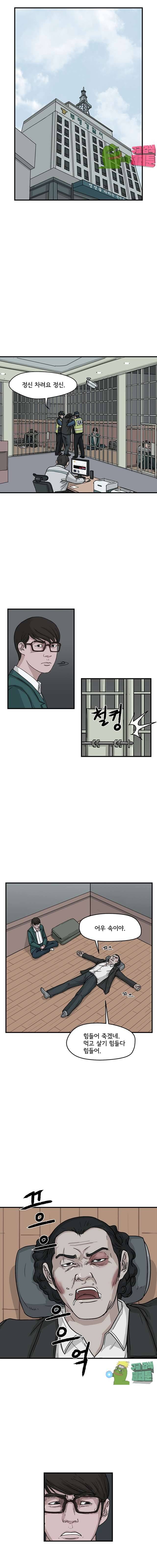 망자의 서 19화 2