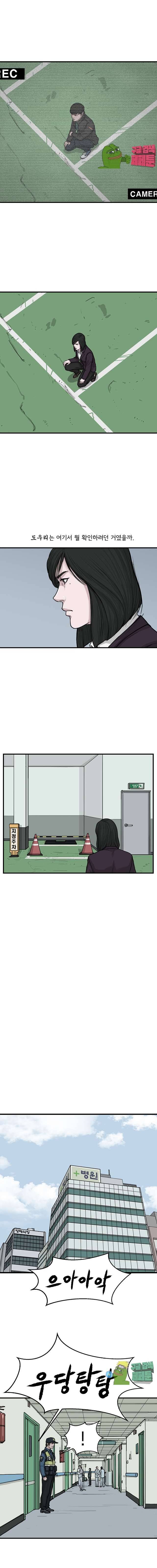 망자의 서 38화 3