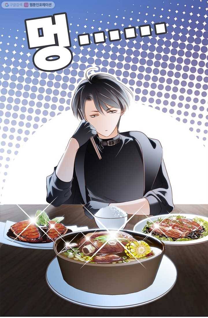 숨겨진 세계 14화 2