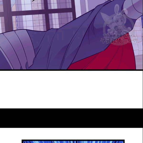 왕의 딸로 태어났다고 합니다 시즌4 96화 32