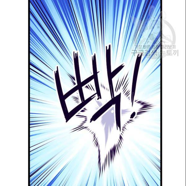 왕의 딸로 태어났다고 합니다 시즌4 96화 33