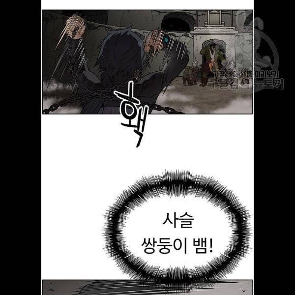 아이레 23화 3