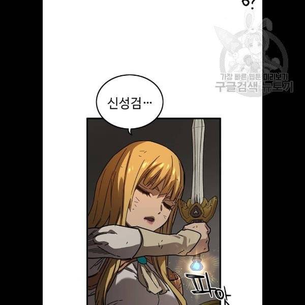 아이레 23화 17