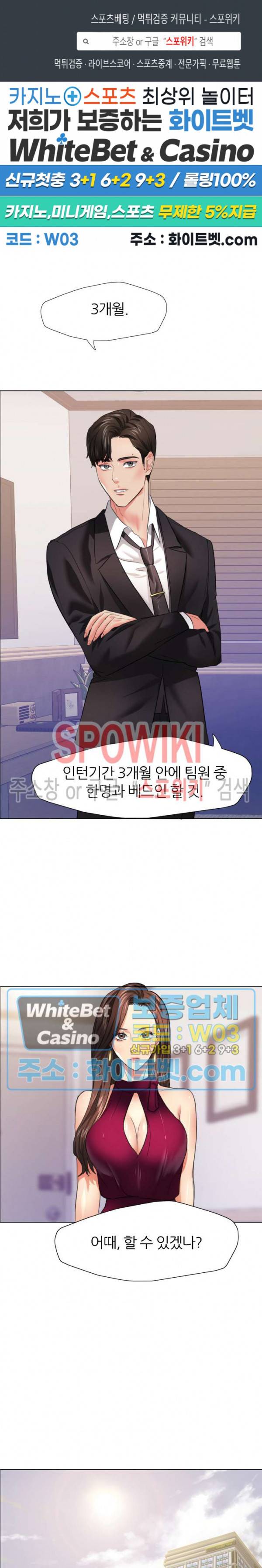 난년 19화 1