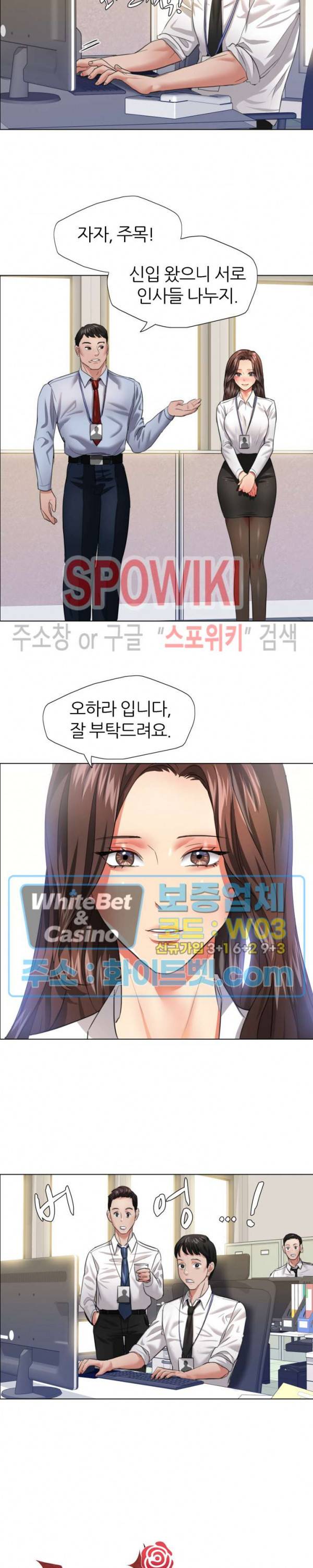 난년 19화 3
