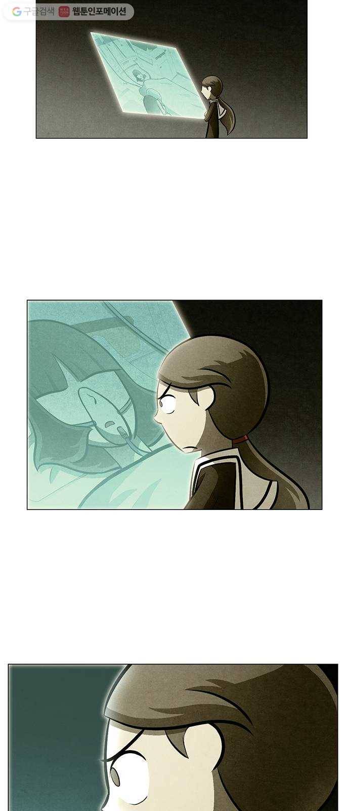 꿈의 기업 4부 74화 2