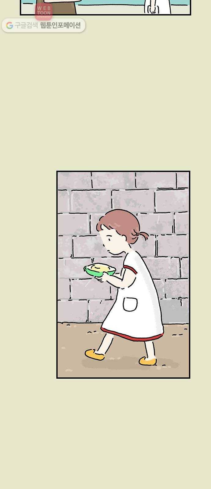 드로잉 레시피 10화 옥수수빵 7