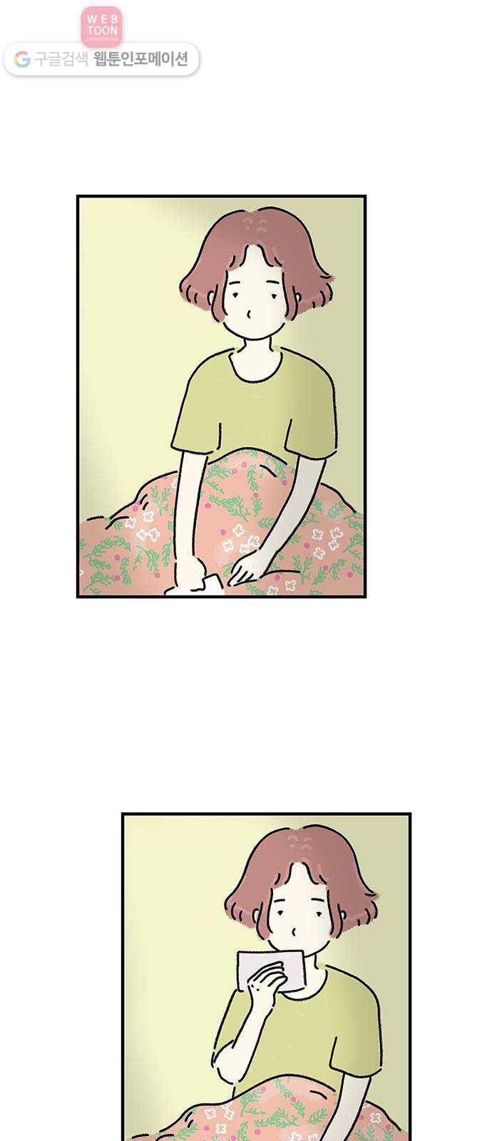 드로잉 레시피 20화 어린시절이 있는 곳 3