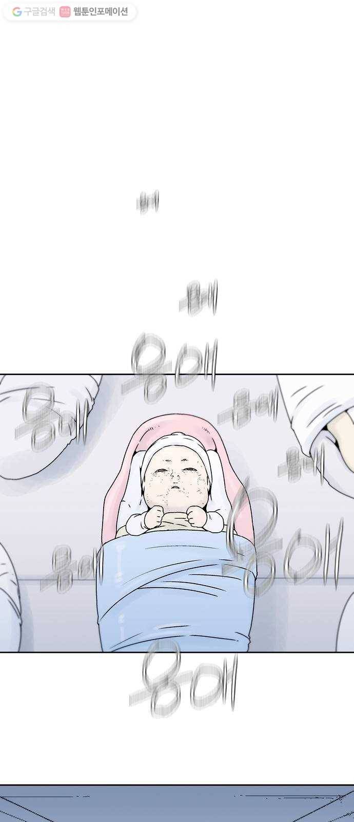 하슬라 EP 1 사마리안(4) 13