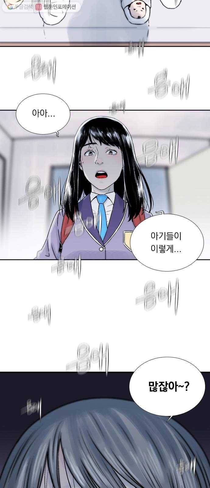 하슬라 EP 1 사마리안(4) 46