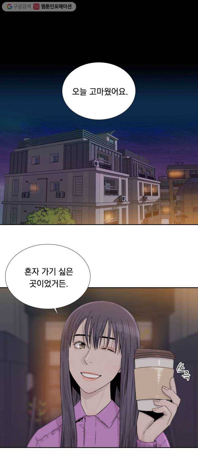 하슬라 EP 3 인플루언서(5) 1